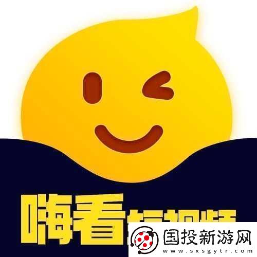 成品短視頻-app-下載：暢享精彩視頻