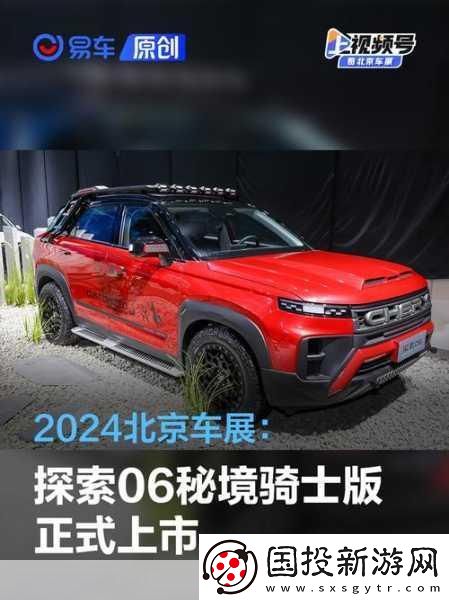 成色好的S31標準版：1.-S31標準版：探索全新智能科技的未來之路