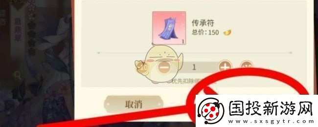 青鸞繁華錄羽衛(wèi)怎么傳承