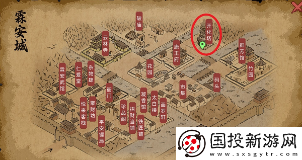 大俠立志傳亢金龍獸環(huán)在哪里獲取