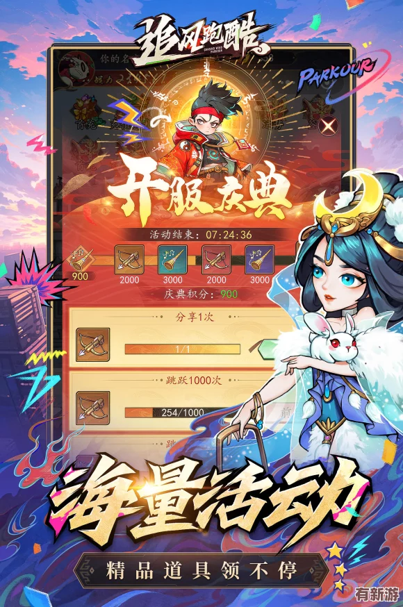 獨(dú)家揭秘