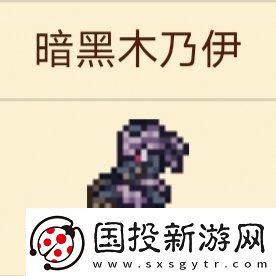 攻擊模式！泰拉瑞亞十字章護(hù)盾怎么合成制作