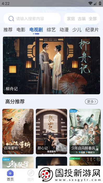 可可影視app,可可影視app手機版 