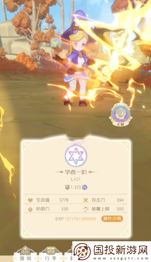 出發(fā)吧麥芬國際服