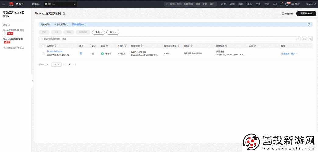 hMailServer搭建郵件服務器