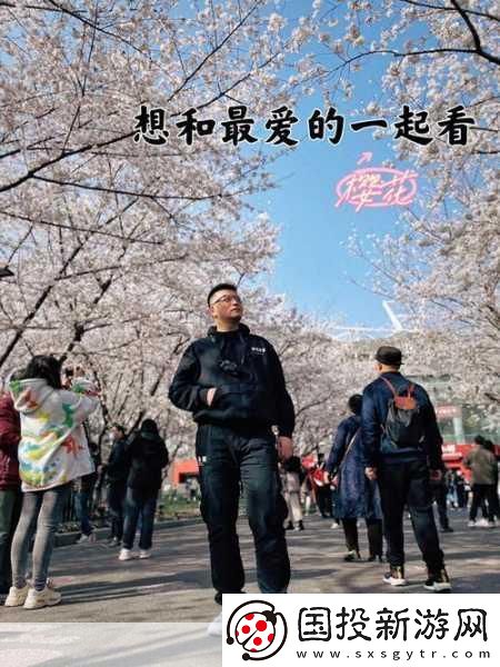 請用你的手打擾我櫻花：當然可以！以下是一些擴展標題的建議：