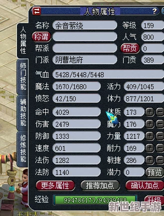 鬧鬧天宮2獨家尊享