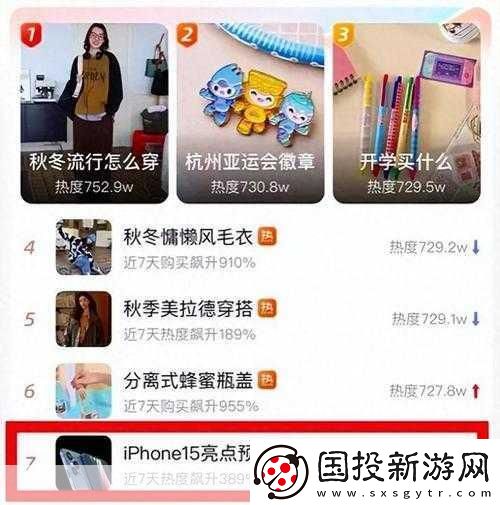 小玩具開(kāi)啟高H真要被勒令下架了：1.-＂小玩具熱潮再起-但高H內(nèi)容或被全面封殺