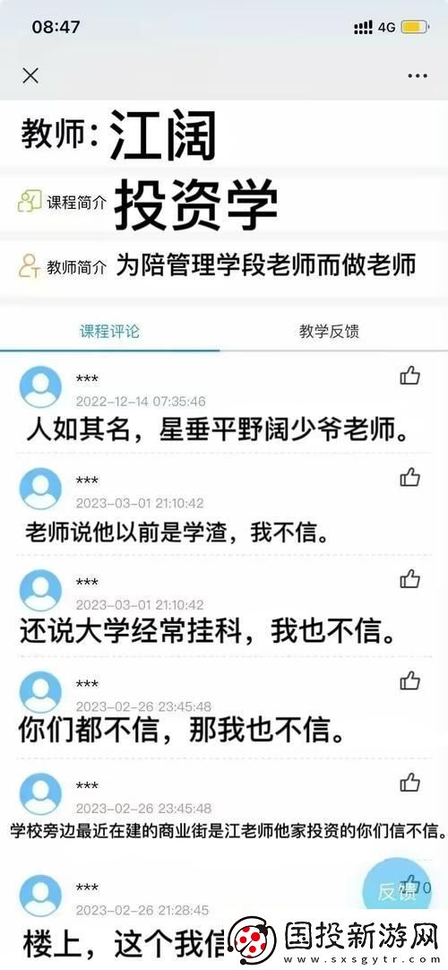 鏘鏘創(chuàng)新大行其道笑談?dòng)螒蚣记尚鲁绷?></p><h3>2. 創(chuàng)新熱潮引發(fā)熱議，你站哪一邊？</h3><p>哈哈，這個(gè)問(wèn)題可真是讓人頭疼。你說(shuō)，是站在將將將將這邊，擁抱傳統(tǒng)，還是站在鏘鏘鏘鏘這邊，追求創(chuàng)新呢？別急，讓小編我來(lái)為你指點(diǎn)迷津。其實(shí)，這個(gè)問(wèn)題嘛，壓根兒就不是問(wèn)題。為啥？因?yàn)?，咱們大可不必非得站?duì)，而是要學(xué)會(huì)兼容并蓄，取長(zhǎng)補(bǔ)短。將將將將和鏘鏘鏘鏘，皆為游戲技巧的瑰寶，何必厚此薄彼呢？</p><p style=