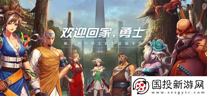 dnf手游最強(qiáng)陣容怎么搭配：團(tuán)隊(duì)配合-實(shí)力倍增