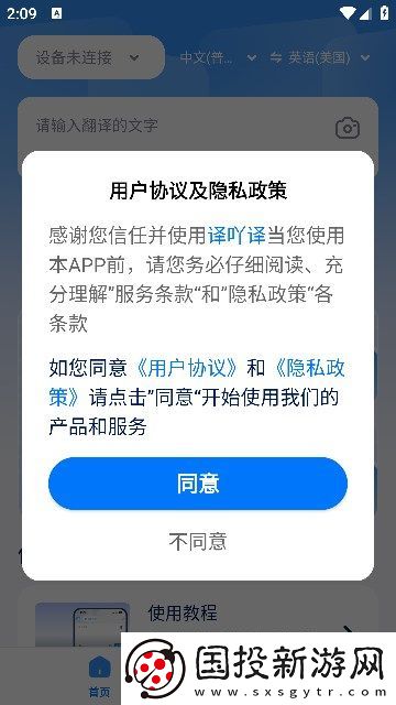 譯吖譯