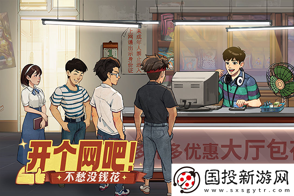 時(shí)光雜貨店免內(nèi)購(gòu)版最新版本