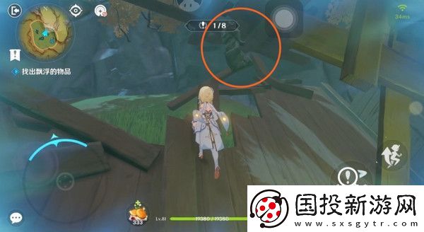 原神現(xiàn)實(shí)交映與夢第二天活動(dòng)攻略