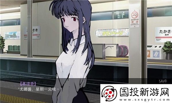 一起回家吧