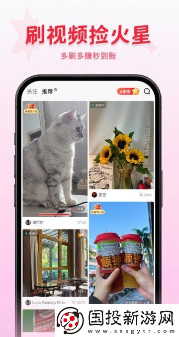 火樂(lè)園