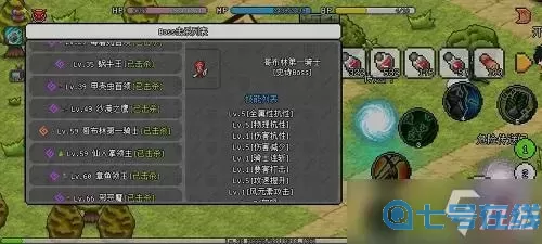 ro手游-二連弓
