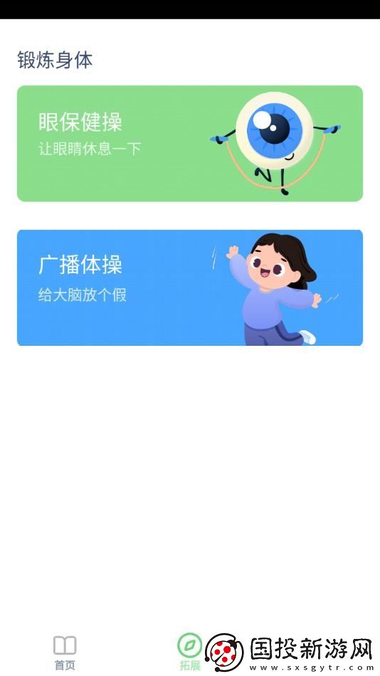 小升初英語點(diǎn)讀app,小升初英語點(diǎn)讀軟件手機(jī)版 