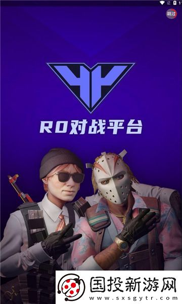 R0對戰(zhàn)平臺