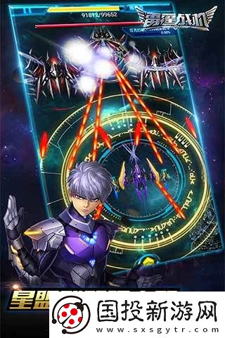 雷霆戰(zhàn)機(jī)街機(jī)版