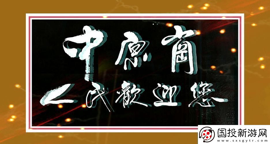 “夾玉柱下聯(lián)清泉-網(wǎng)友熱議游戲技巧奇葩現(xiàn)象”