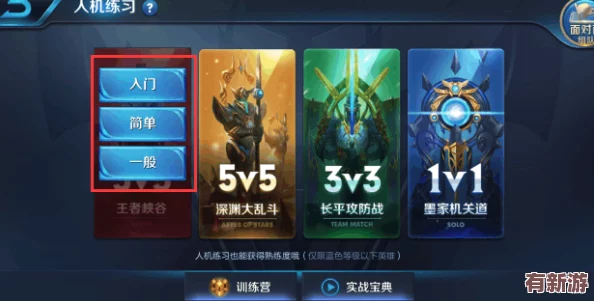 王者榮耀