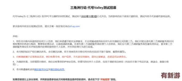 提升三角洲行動(dòng)游戲流暢度