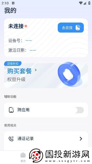 譯吖譯
