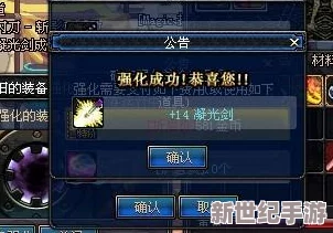 地下城與勇士》