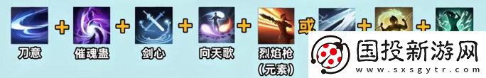 傳奇故事！逆水寒手游龍吟內(nèi)功最強(qiáng)搭配是什么