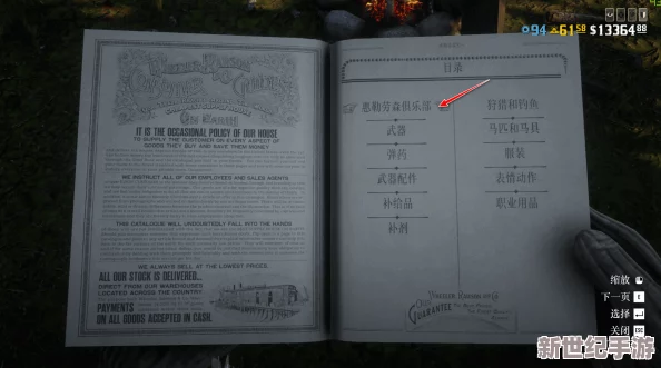 全面揭秘三角洲行動(dòng)S1賽季通行證：豪華獎(jiǎng)勵(lì)清單與獨(dú)家解鎖內(nèi)容大放送！