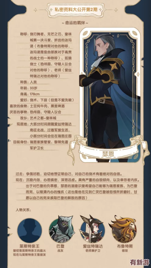 深度剖析SR莫雷迪亞：時之歌教會長老-獨特技能屬性引領(lǐng)戰(zhàn)斗新風(fēng)尚