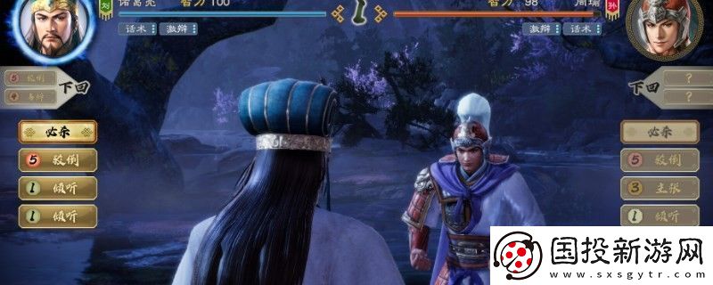 三國志8重制版居民情感太低會怎么樣