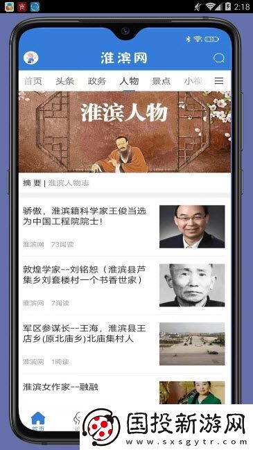 淮濱網(wǎng)