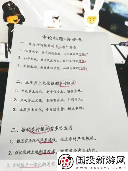 y18-xxxxxl-當(dāng)然可以！以下是一些基于“y18-xxxxxl”主題的標(biāo)題建議-每個(gè)都不少于10個(gè)字：