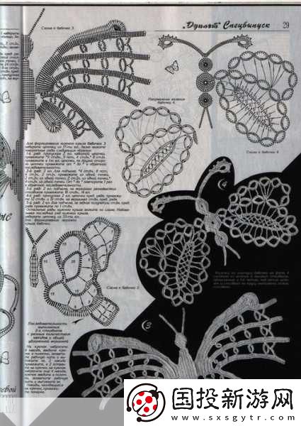 探索BNДEO法國：當然可以！以下是一些關于BNDEO法國拓展的新標題建議：