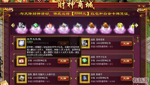 2024青鸞繁華錄獨家尊享福利：最新一批兌換碼大放送-限時領取豪華游戲禮包！