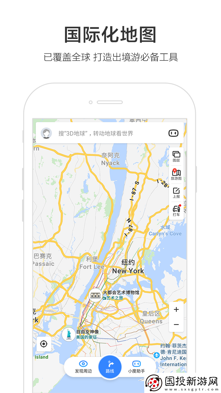 百度導(dǎo)航