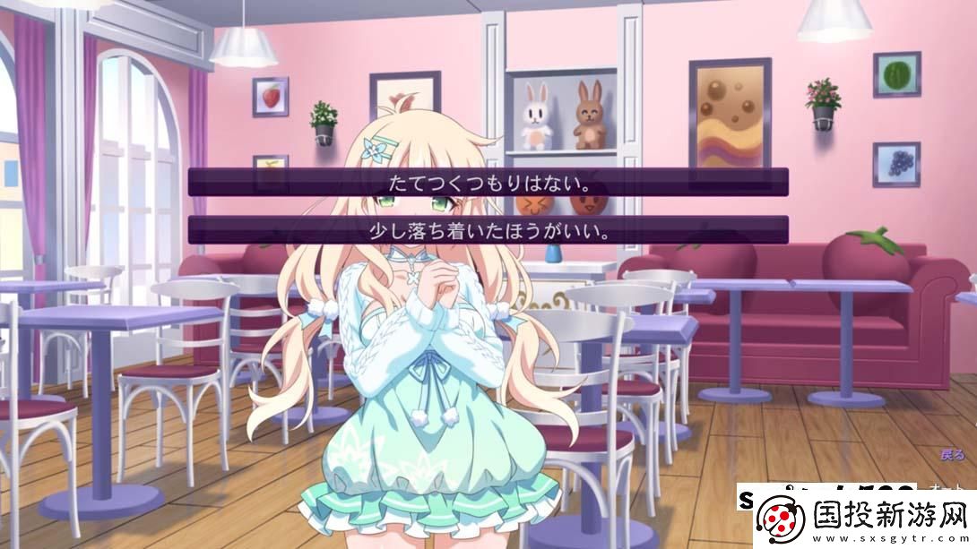 【日版】櫻花魅魔7