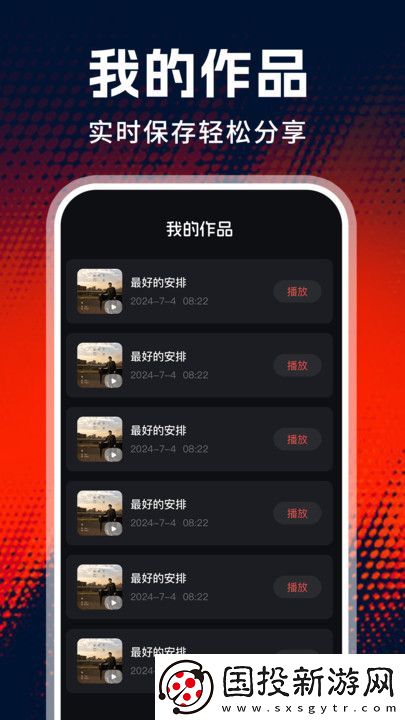 老歌唱K手機(jī)版,老歌唱K軟件 