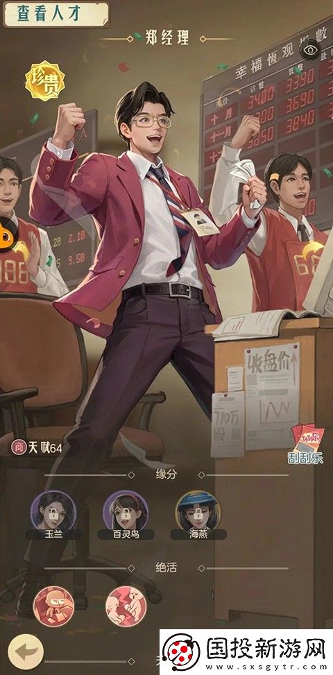 時(shí)光雜貨店免內(nèi)購(gòu)版最新版本