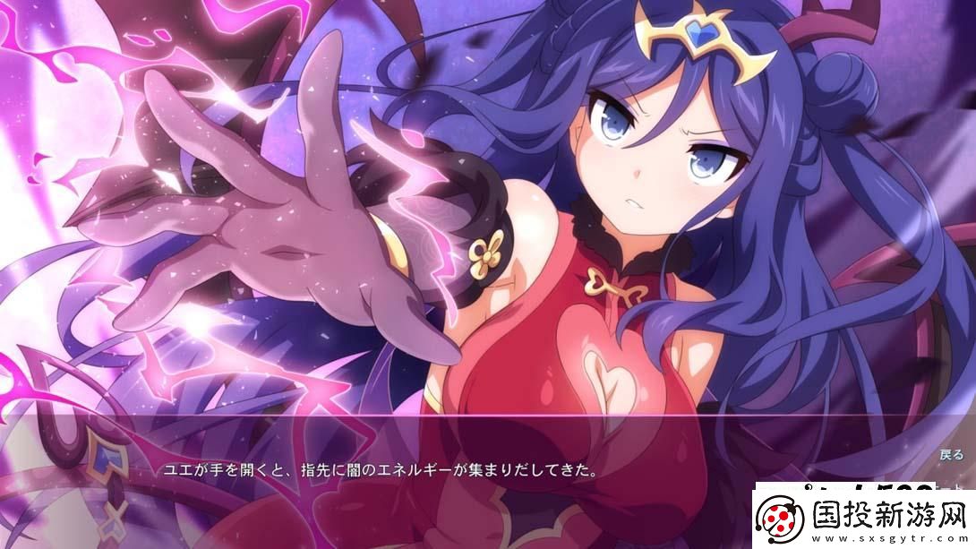 【日版】櫻花魅魔7