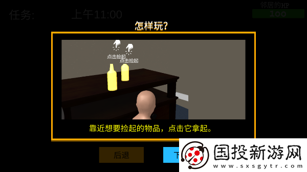 誰是你爸爸雙人聯(lián)機版