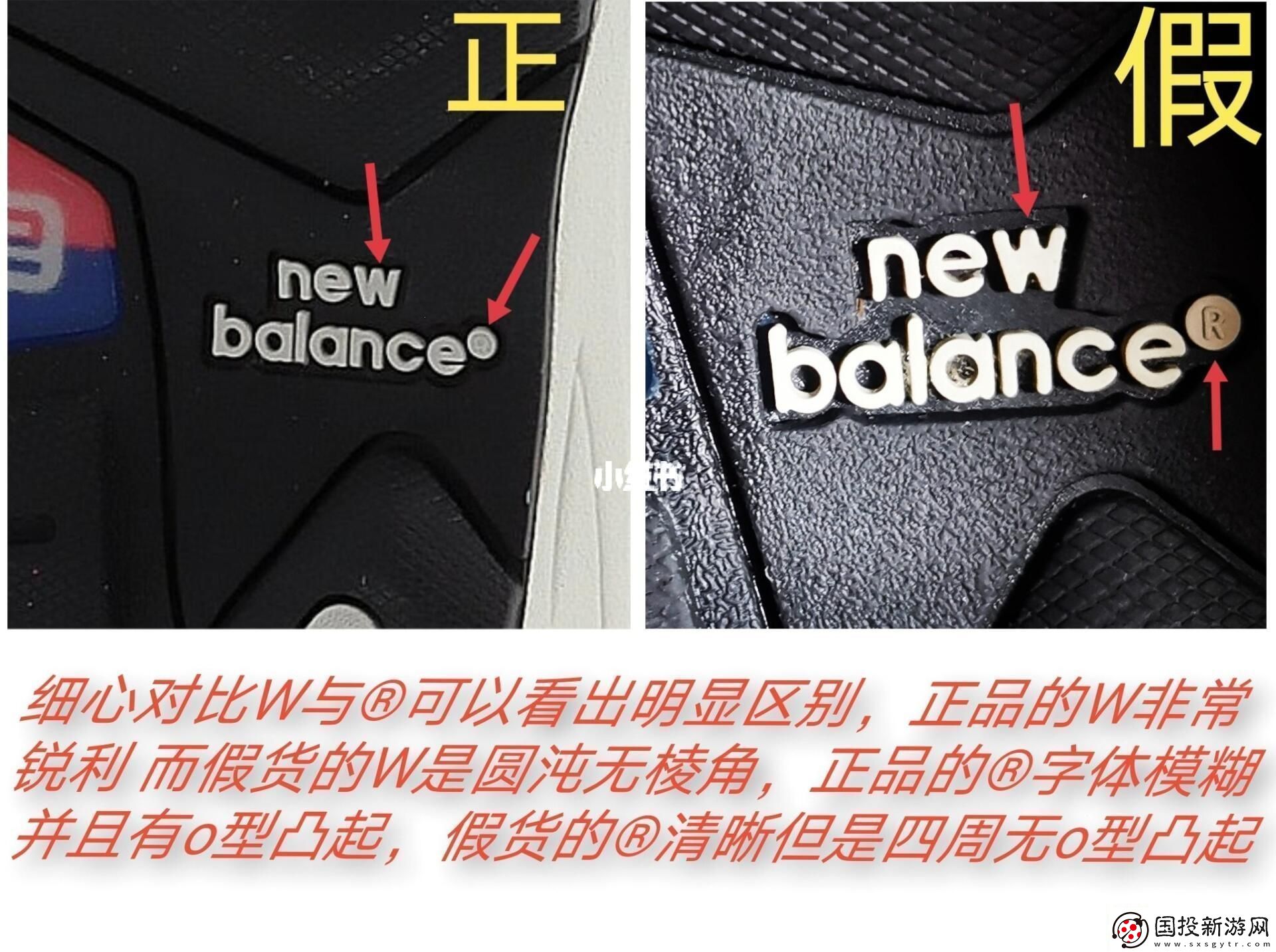 “新百倫990-差別化震撼-全網(wǎng)眼球掠奪戰(zhàn)！”