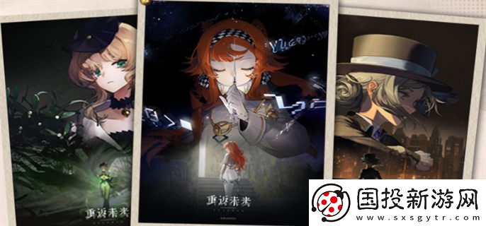 重返未來1999一周年郵政聯(lián)動活動什么時候開始：角色選擇-走向輝煌