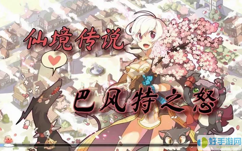 ro手游掉落懲罰