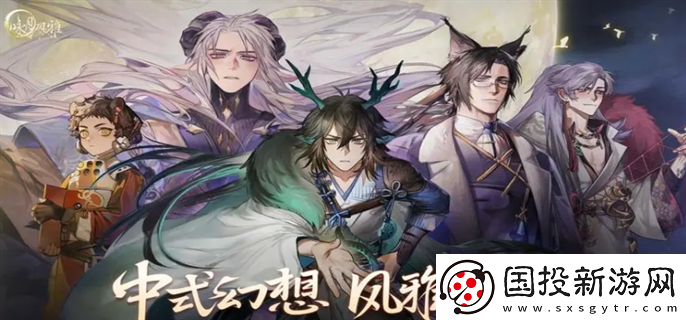 詠月風(fēng)雅陣容怎么搭配最強：任務(wù)獲取-輕松掌握流程