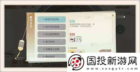 食物語(yǔ)陪伴版
