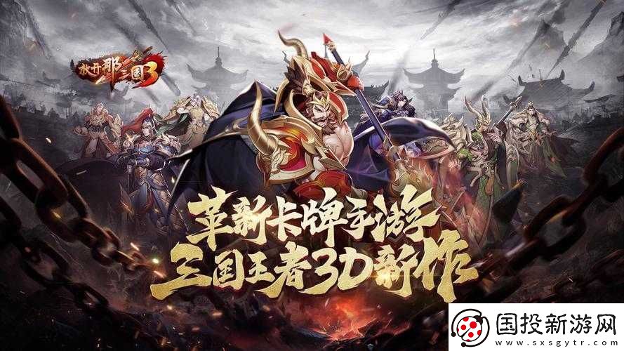 國召喚-探索你的運(yùn)氣揭開新章節(jié)：放開那國3-抽將領(lǐng)等你來