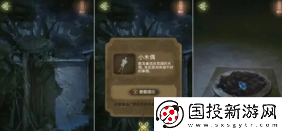 隱秘的怪談貓女之夏1