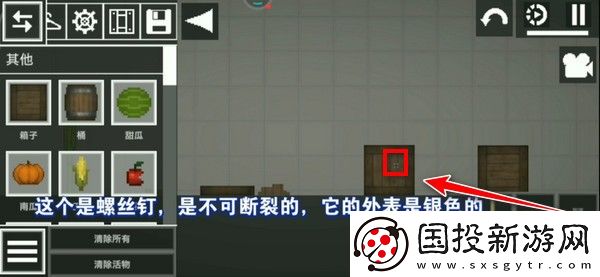 甜瓜游樂場(chǎng)正版